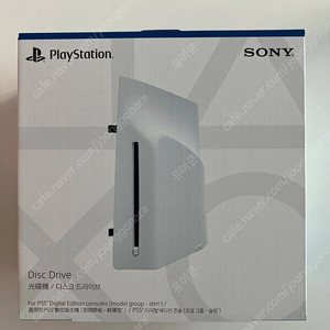 미개봉 정발 플스5 디스크 드라이브 판매합니다 (PS5)