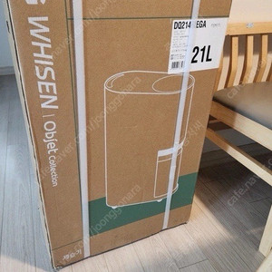 LG 휘센 제습기 21L 카밍베이지색