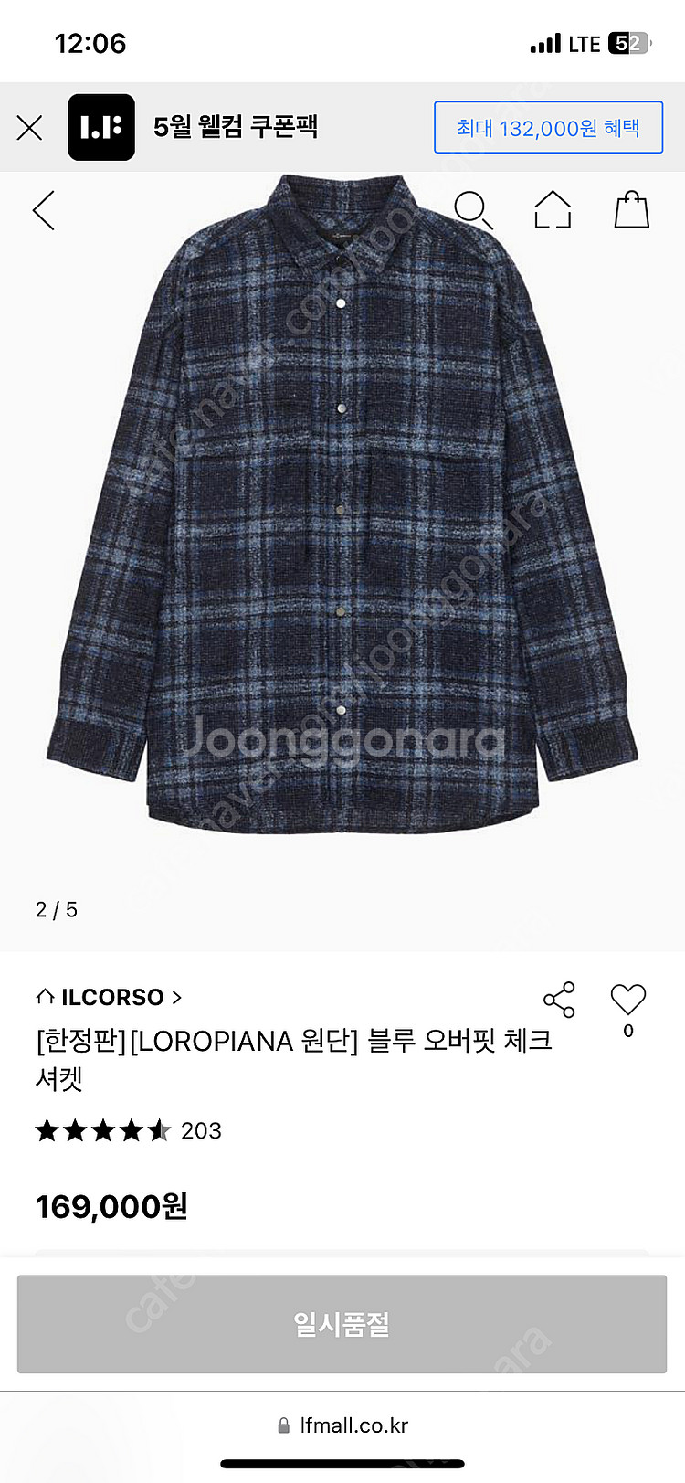 오버핏 체크 자켓셔츠--1