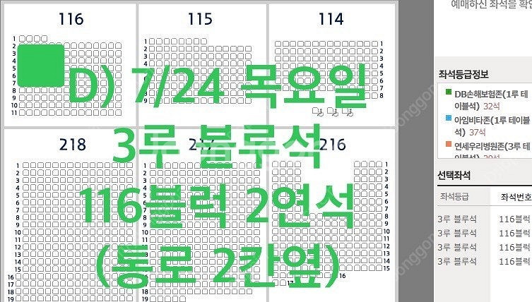 7월22일(화),23일(수),24일(목)두산 vs 한화...--3
