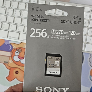 소니 SDXC UHS 2 U3 메모리카드 SF-E256 팝니다