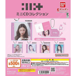 아일릿 일본 가챠 키링 팝니다