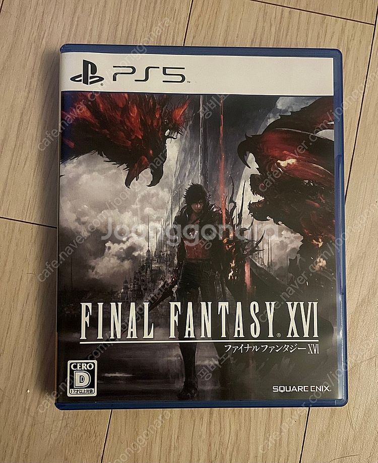 ps5 파이널판타지16 (일판) 파판16--0