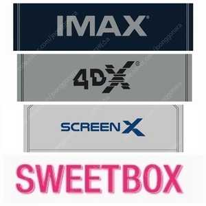 CGV 아이맥스,4DX,스크린X,스위트박스 1매당