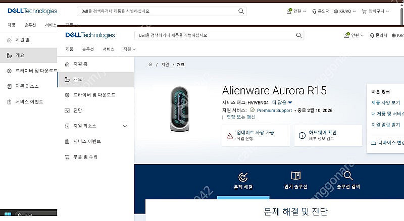 에일리언웨어 컴퓨터 모니터 세트 팝니다--4