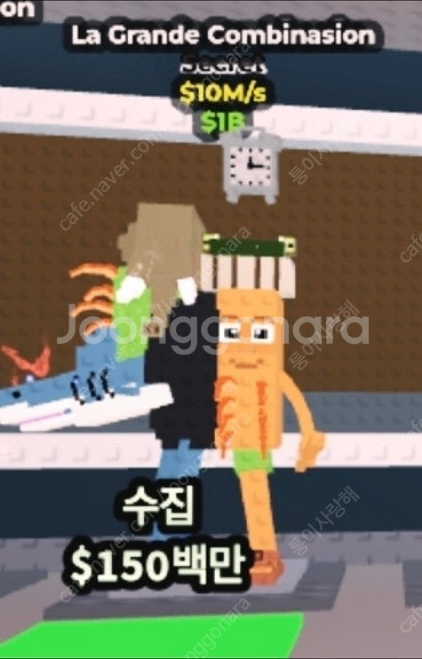 브레인롯 시크릿 라 그란데, 메두시 판매--0