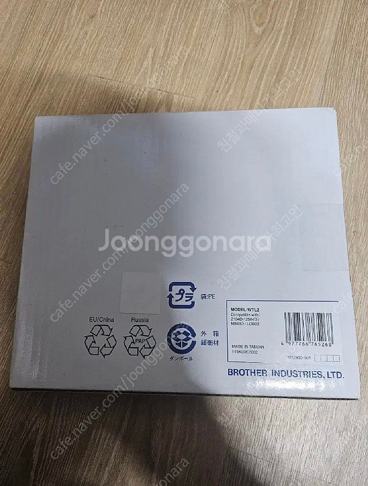 부라더미싱 와이드테이블( 택배비 별도)--5