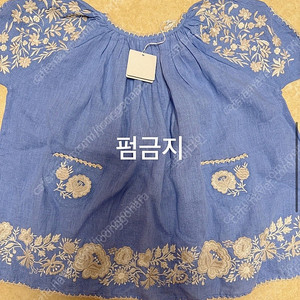 아폴리나 페이 3-5y