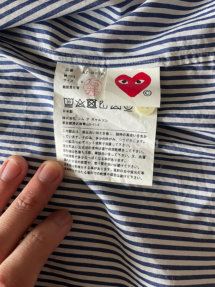 꼼데가르송 스트라이프 셔츠 남녀공용 네이비 S--1