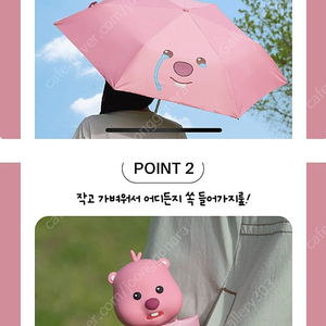 (한정판)던킨 잔망루피 경량우양산 먹보/울보