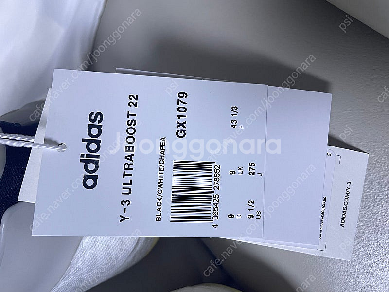 Y-3 아디다스 울트라부스트 22 GX1079 275(...--8