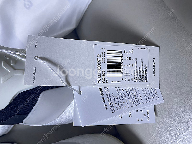 Y-3 아디다스 울트라부스트 22 GX1079 275(...--9