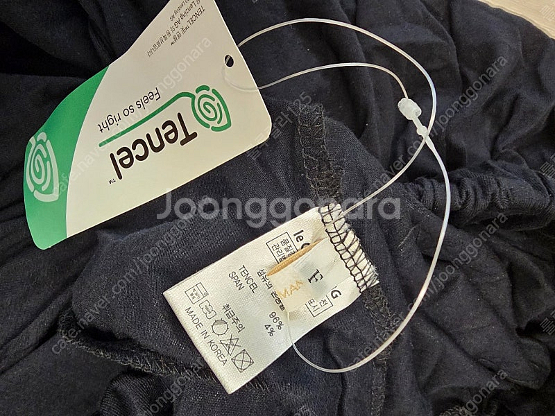 르꼬르망 텐셀플레어 팬츠--1
