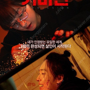 메가박스 커미션 예매 1인3000원 2인6000원