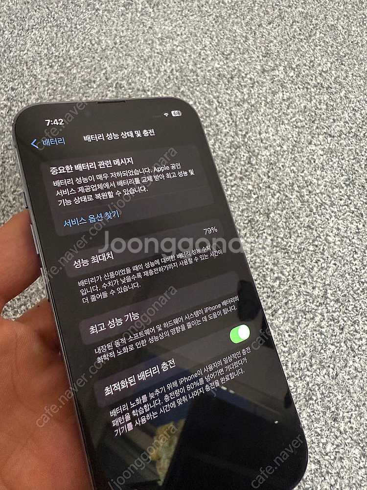 아이폰13프로 128기가 시에라블루--6