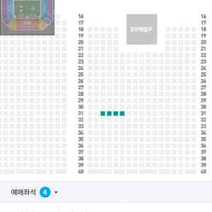 토트넘 vs뉴캐슬 티켓 판매합니다