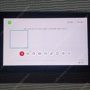 닌텐도 스위치 구형 본체 단품(커펌 가능 기기)