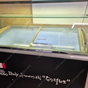 젤라또 쇼케이스 정일프리져 SD-361 업소용 아이스크림 냉동고