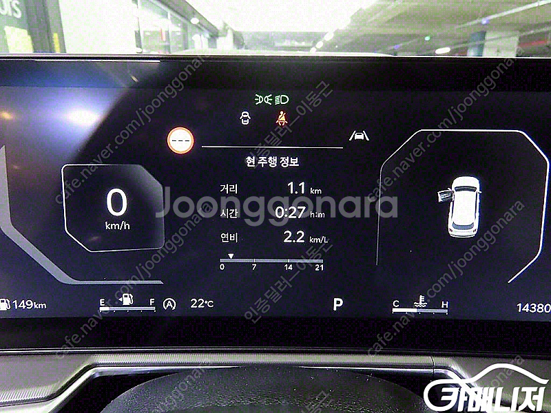 [기아]더 뉴 쏘렌토 4세대 디젤 2.2 4WD 노블레...--9