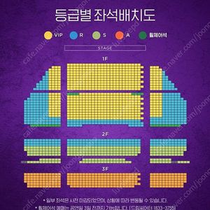뮤지컬 알라딘 7/19 토 7시 김준수 회차 3열