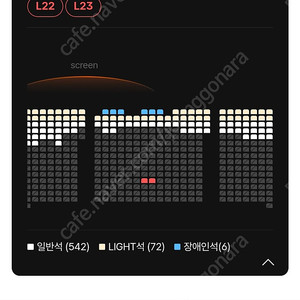 2천원할인 용아맥 F1더무비 18일 금 22:50 L22L23 CGV 용산아이파크몰 IMAX 아이맥스 중앙블록 중블