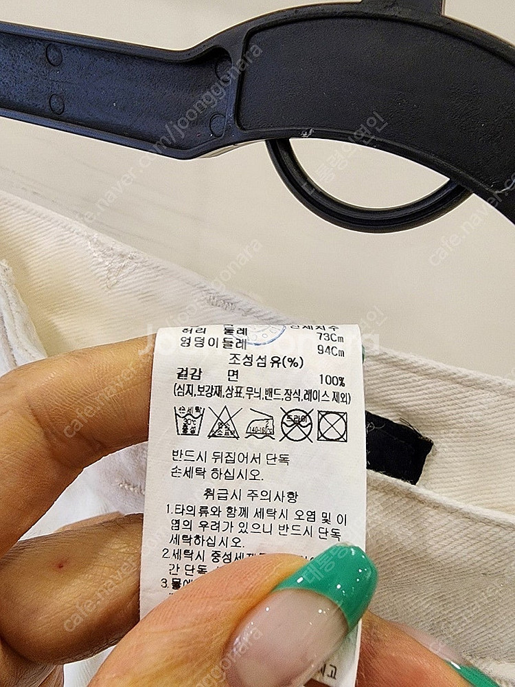 미샤 데님 팬츠//타임,랑방,마인--3