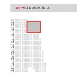 불꽃야구 7/20 414(시야제한) 2연석 정가양도