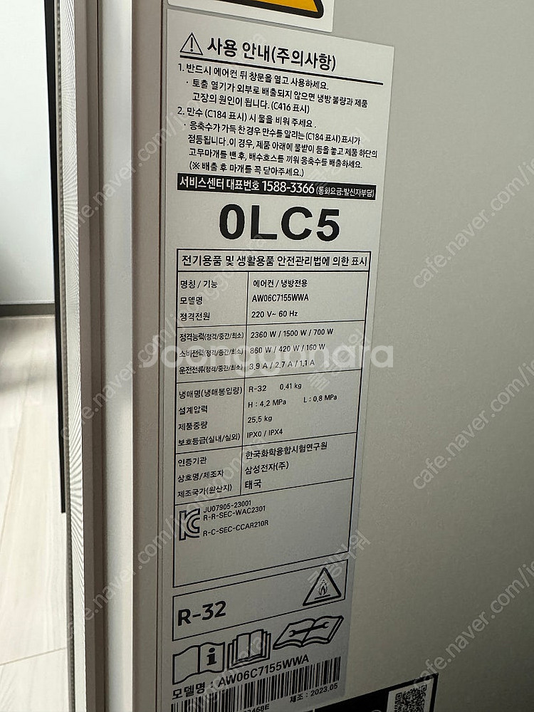 삼성 (6평)비스포크 무풍 윈도우핏 벽걸이 에어컨 연장...--2