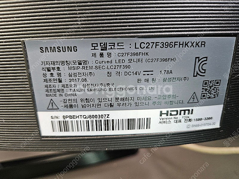 (부산직거래)게이밍 컴퓨터 i5-9500 16G(삼성)...--9