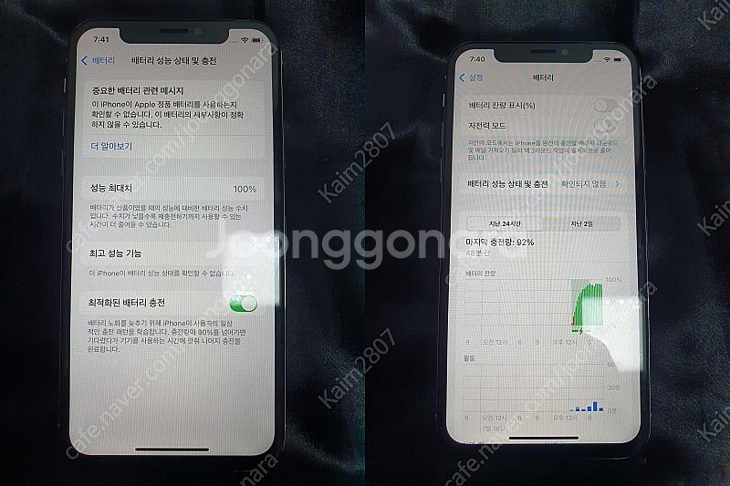 아이폰 XS 64GB 실버--8