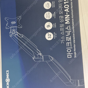 마이크로닉스 MN A01S 모니터암 풀박스