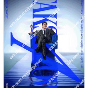 [ 서울, 대전, 전주 ] 영탁 단독 콘서트 “TAK SHOW4” / 탁쇼 / SR플로어석 / 2연석 - 4연석