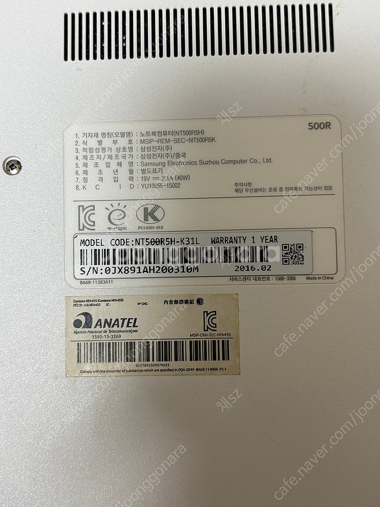삼성 노트북 2016 (NT500R5H-K31L)--3