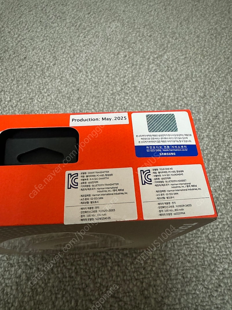 JBL m3 (tour one) 이미지