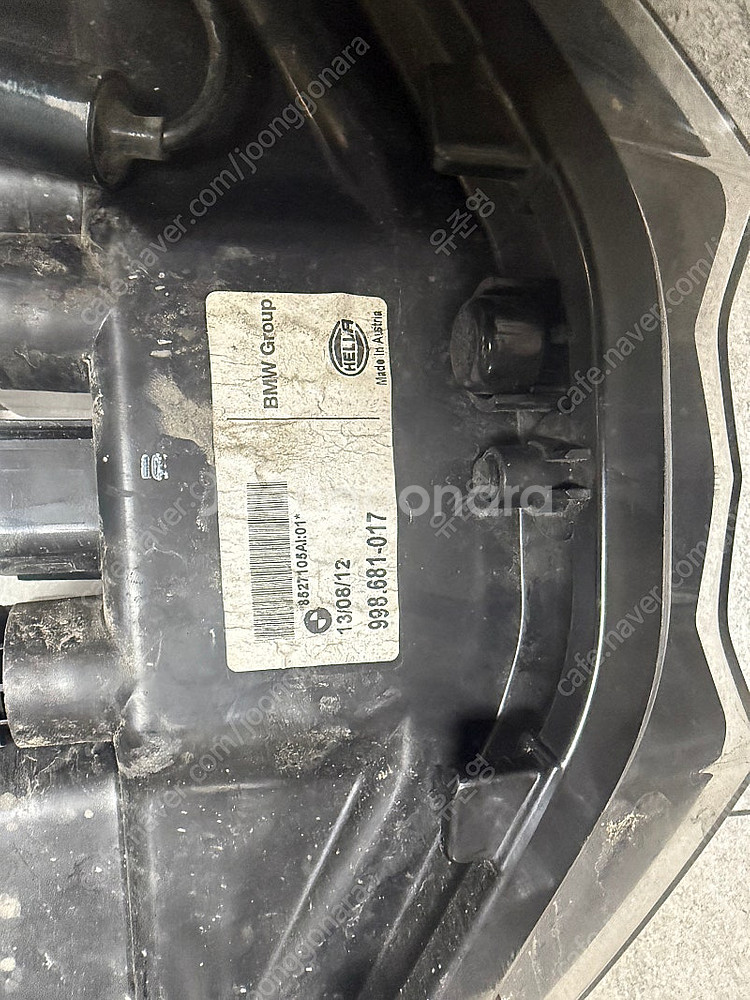 bmw c650gt 헤드라이트 전조등--3