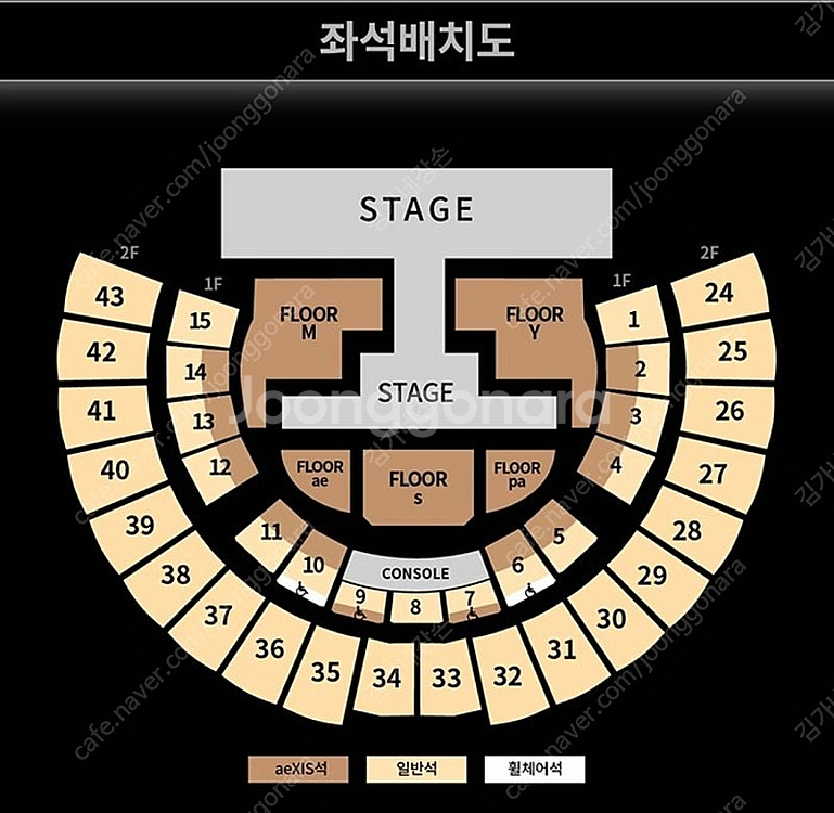 에스파 콘서트 금/토/일 양도--0