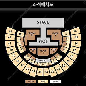 에스파 콘서트 금/토/일 양도