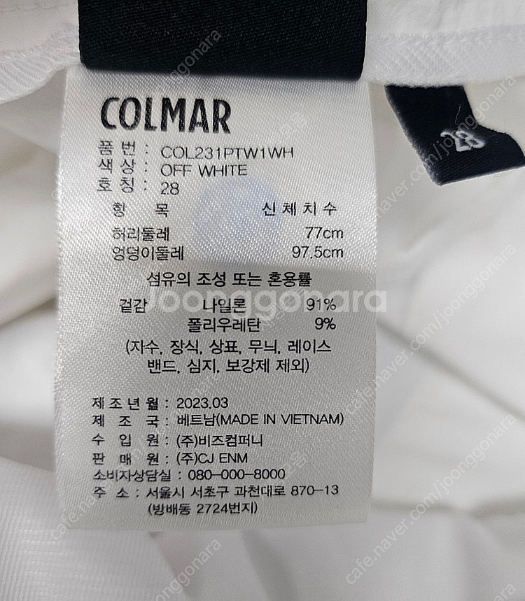 콜마 23SS 남성 여름골프바지 28 냉감 밴딩 ML4...--7
