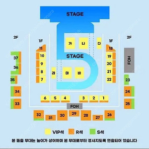 십센치(10cm) 콘서트 토/일 양도