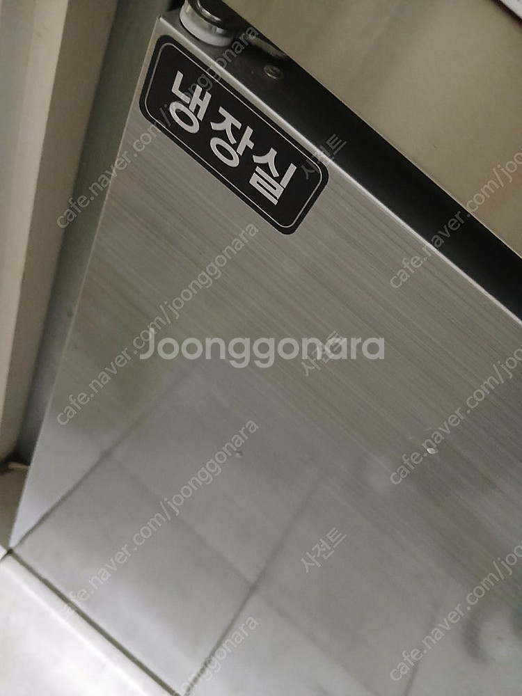 유니크업소용냉장냉동고--3