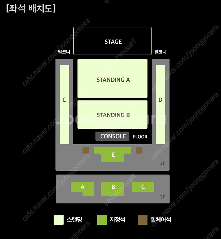 악동뮤지션 콘서트 8월9일(토) 스탠딩 A구역 입장번호...--0