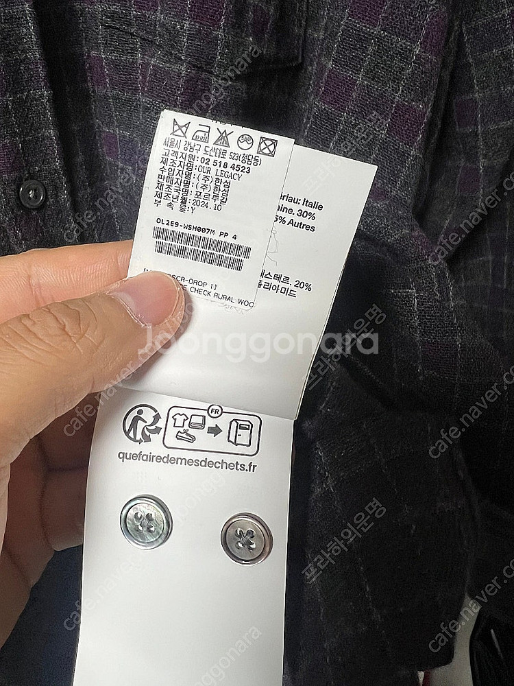아워레가시 보로우드 BD 셔츠 소포모어 체크 루럴 울 ...--3