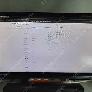 엑스스타 X-star 24인치 모니터 DP2414LED 144hz 버튼 고장 불량 화소 충북 제천 직거래 택배비 포함