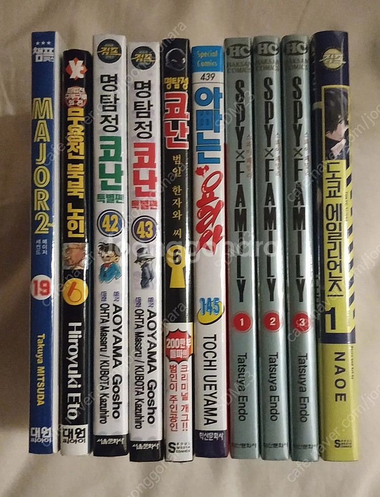 (미개봉) 아이큐 점프 창간 30주년 & 여러가지 만화...--1