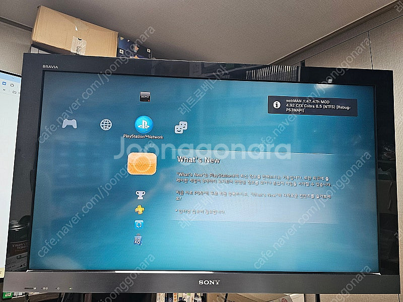 소니 브라비아 KDL 40EX500 40인치 TV 팝니...--0