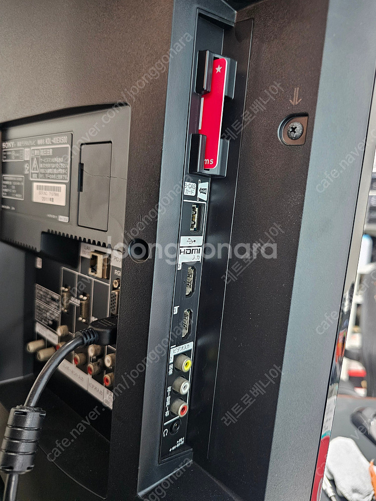 소니 브라비아 KDL 40EX500 40인치 TV 팝니...--4