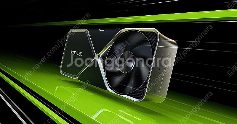 4090 매입합니다--0