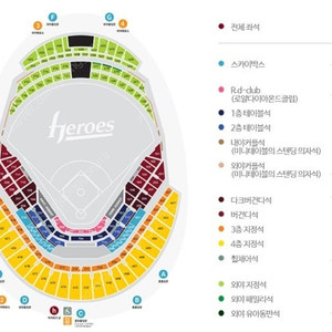 (정가양도) 불꽃야 vs 동아대학 7월20일(일) / 1루 외야지정석 통로석, 3루 외야지정석 통로석
