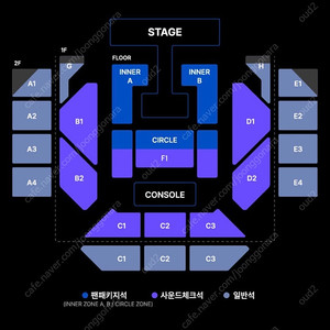 2025 WINNER CONCERT ［IN OUR CIRCLE］ 위너 콘서트 팬패키지석 연석티켓