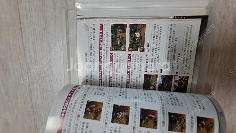 용과같이 켄잔 일본판 ps3--3